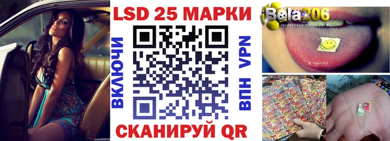 Марки NBOMe 1500мкг  Азов 