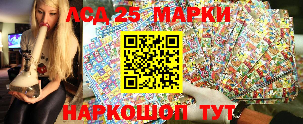Марки N-bome 1,8мг Азов