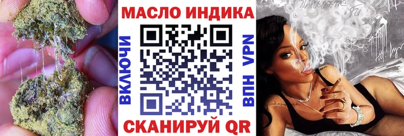 Дистиллят ТГК гашишное масло  Азов 