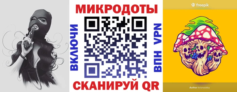 Псилоцибиновые грибы прущие грибы Азов