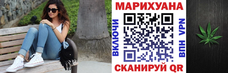 Марихуана Amnesia  Азов 
