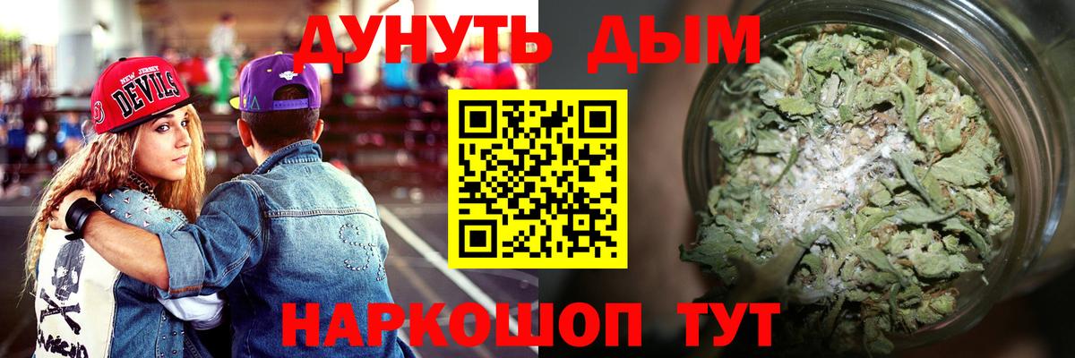 Экстази  Cocaine  Конопля  МДМА  Азов  Вход с VPN  Купить наркотик  Меф МЯУ МЯУ кристаллы 