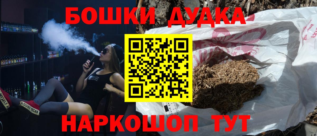 МАРИХУАНА планчик  Каннабис ГИДРОПОН  Азов  Вход с VPN  Шишки марихуана план 