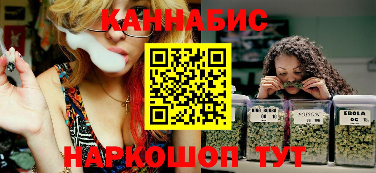 МАРИХУАНА VHQ Азов